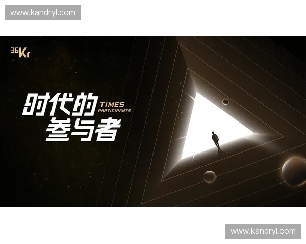 开云体育换帅消息：洞察背后的商业逻辑与品牌机遇